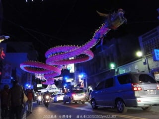 2012¹ ̨