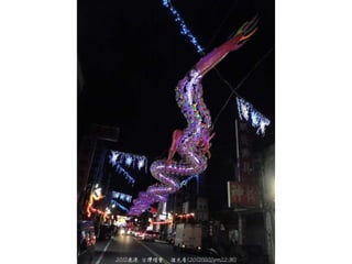 2012¹ ̨