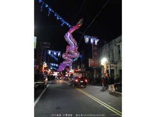 2012¹ ̨