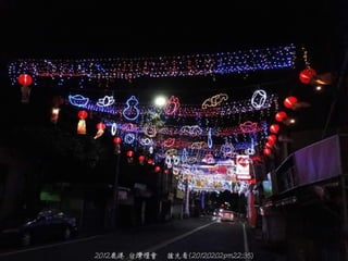 2012¹ ̨