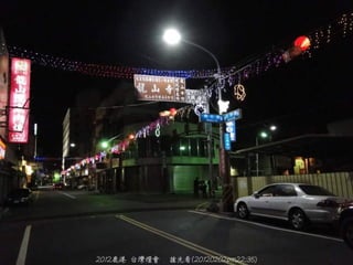 2012¹ ̨