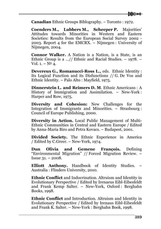 Володимир Євтух Етнічність: енциклопедичний довідник 2012