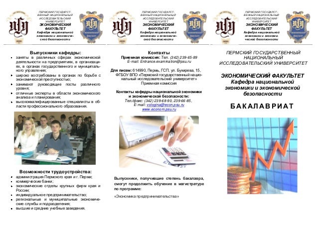 Buklet Bakalavriata Nek