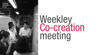 국민건강보험
건강검진 결과서
Redesign
Weekley
Co-creation
meetingㄱ
 