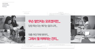 무슨말인지는모르겠지만...
당장죽는다는얘기는없으니까...
대충어딘가에둬야지...
그래서뭘어쩌라는건지...
국민건강보험
건강검진 결과서
Redesign
 