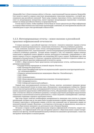 ,   
 
  [] 
‚    
 7 
 
 
 

 
 
 
 