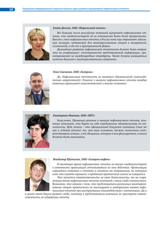 – ISO 50001, 
ISO 30300 – ”•
  
 