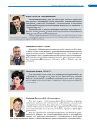 . 
 †  , 
ISO 30301 – ”•
  
 