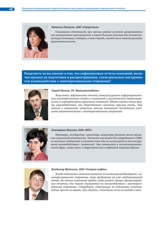 ISO 31000 – 
		 
 
  
 