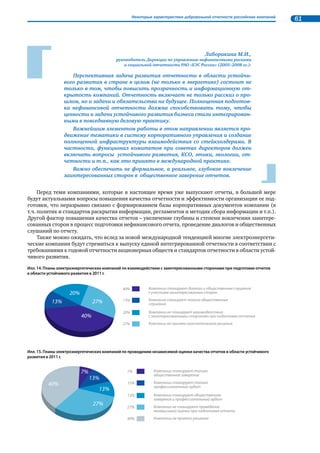 Источник: 26000:2010 
 