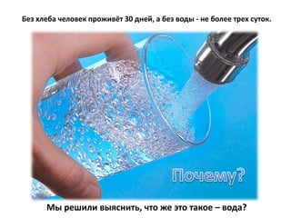 Причины