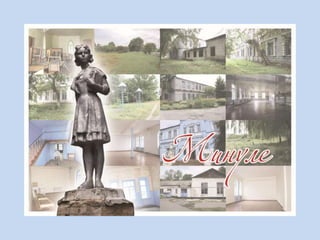 НОК "Ерудит" (2012)