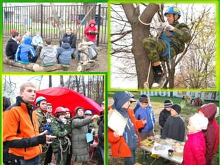 слеты сайт 2012