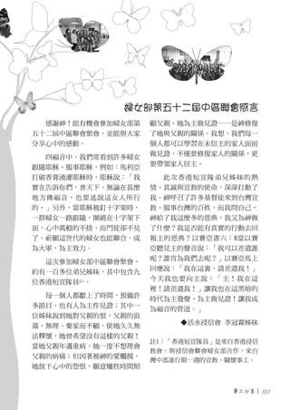 2012年刊
