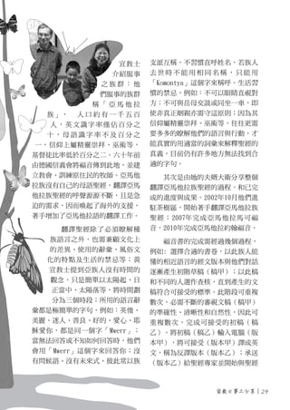 2012年刊