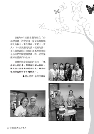 2012年刊