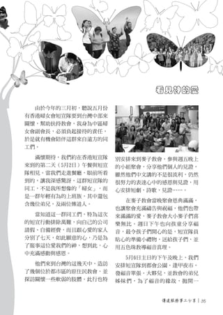 2012年刊
