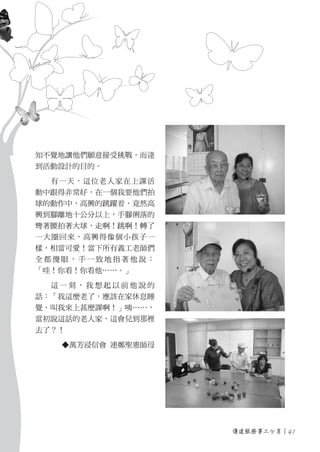 2012年刊