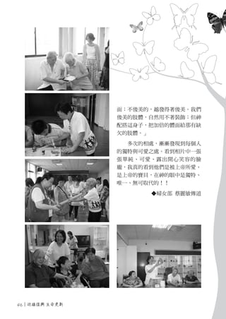 2012年刊