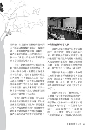 2012年刊