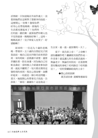 2012年刊