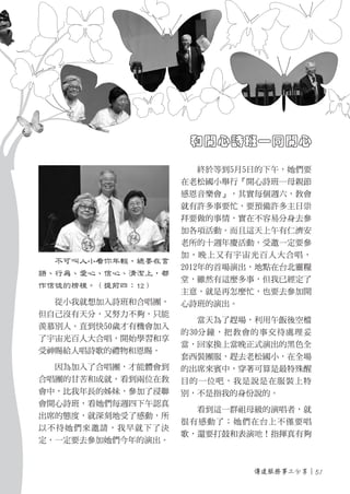 2012年刊