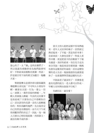 2012年刊