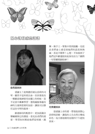 2012年刊