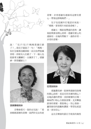 2012年刊