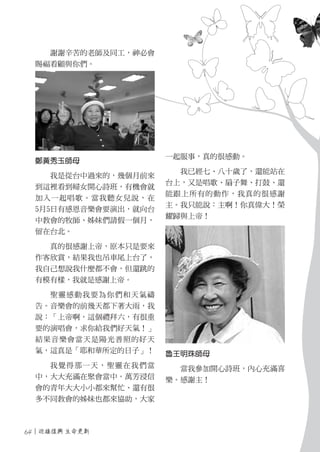 2012年刊