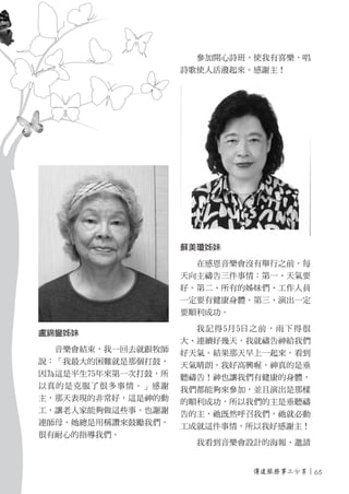 2012年刊