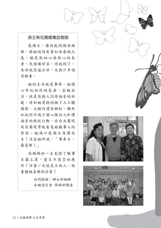 2012年刊