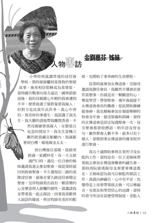 2012年刊