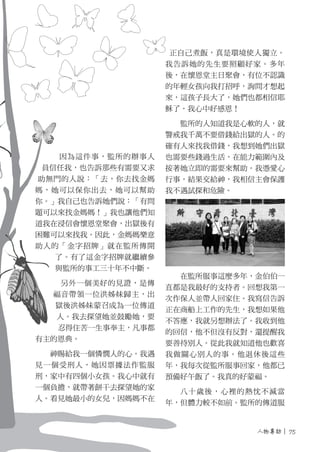 2012年刊