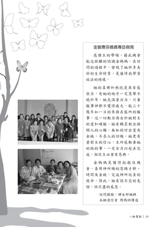 2012年刊