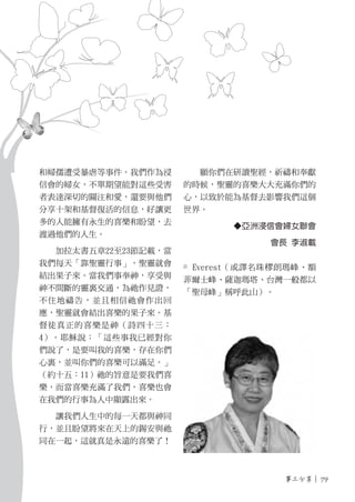 2012年刊