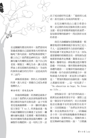 2012年刊