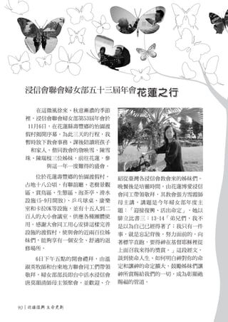 2012年刊