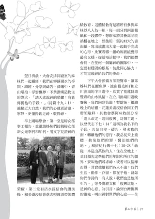 2012年刊