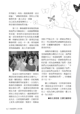 2012年刊