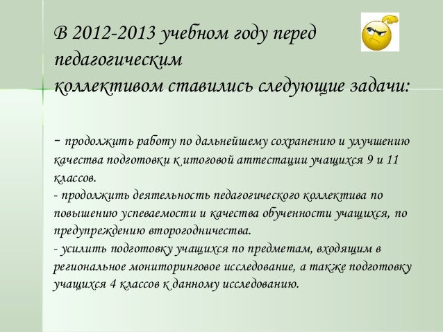 запрос на коммерческое предложение образец по 44-фз
