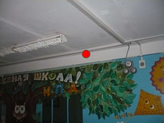 отчет за 2012 2013 учебный год окончательный вариант