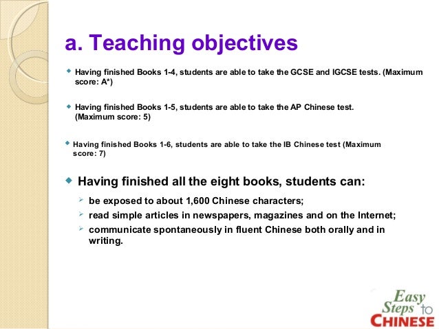 The Introduction Of Easy Step To Chinese English Edition - 