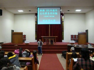 新興文教中文學校2012.9.8中高年級講故事比賽