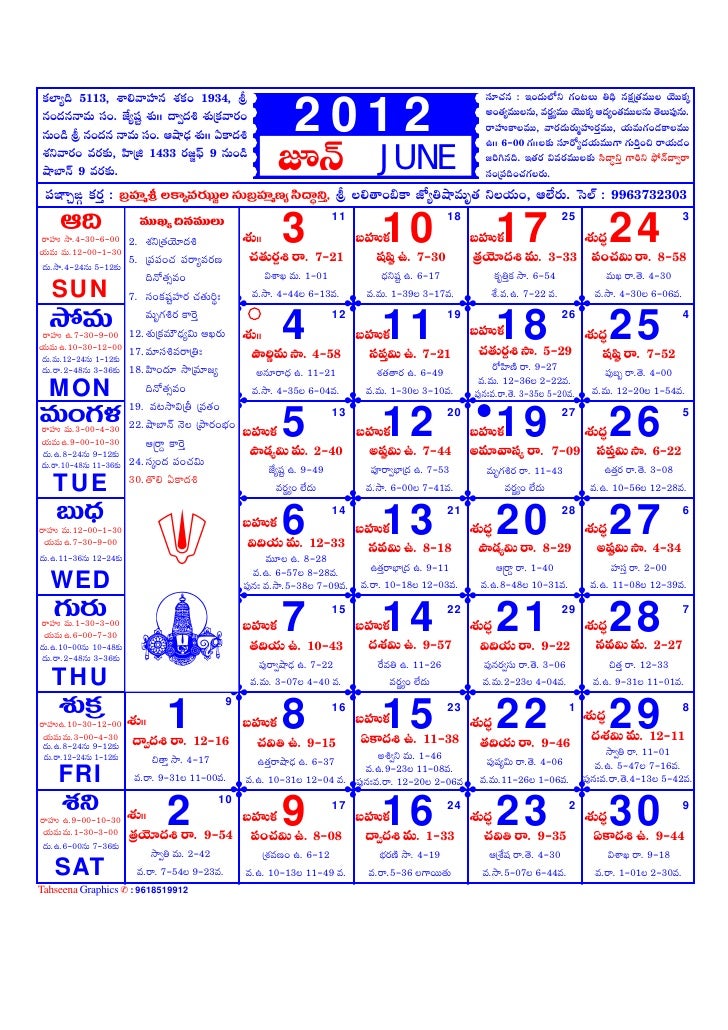 12 Calander 12 Calander
