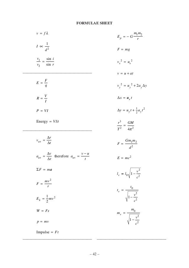Spice of lyfe physics national 5 formula sheet