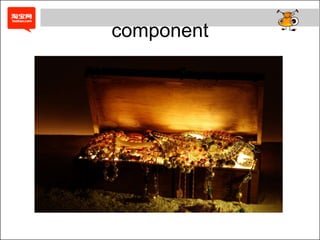 component
 
