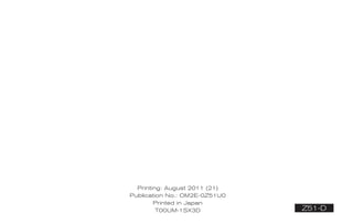 2012 MURANO OWNER'S MANUAL