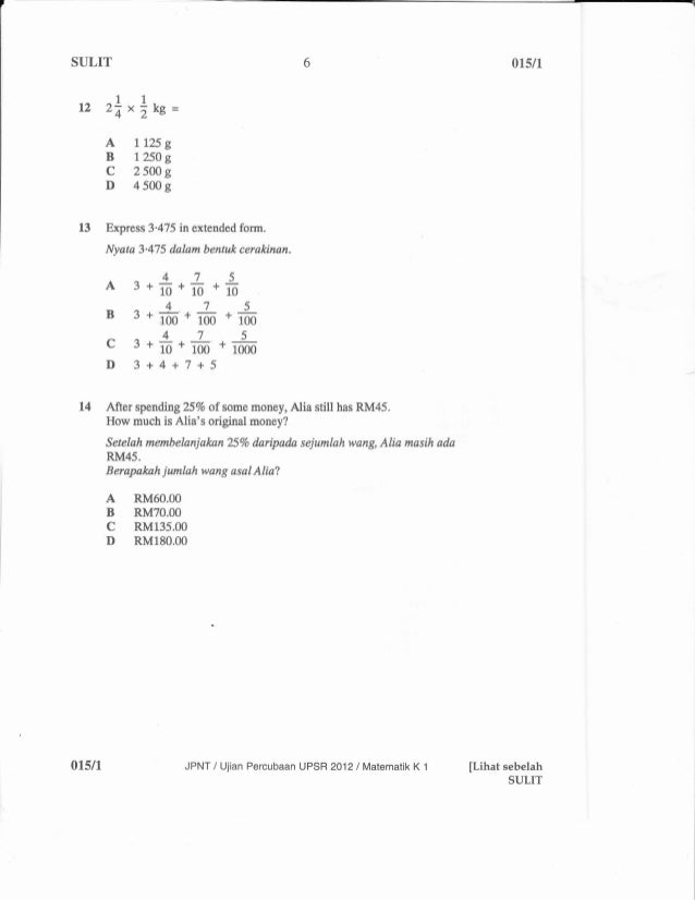 2012 percubaan matematik upsr+tiada skema [terengganu]