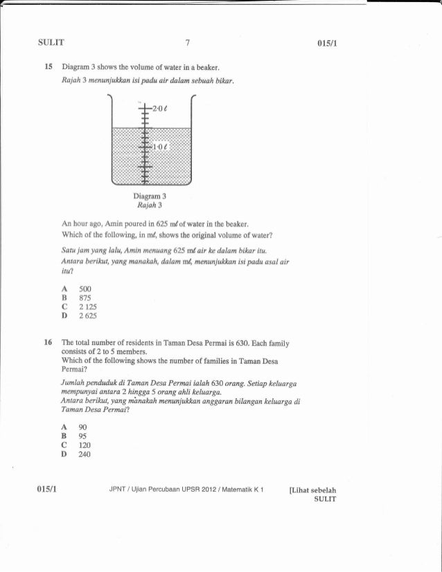 2012 percubaan matematik upsr+tiada skema [terengganu]